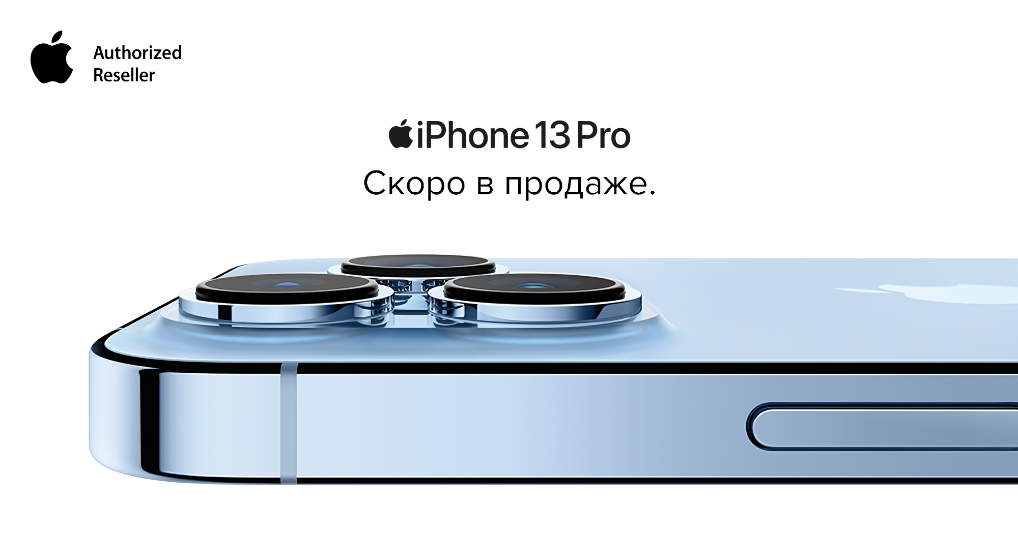 Мой iPhone больше не последний: что было показано в новой демонстрации Apple