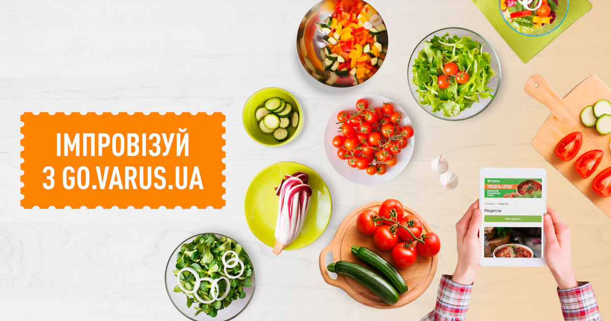 В Украине запущен первый сервис умных рецептов