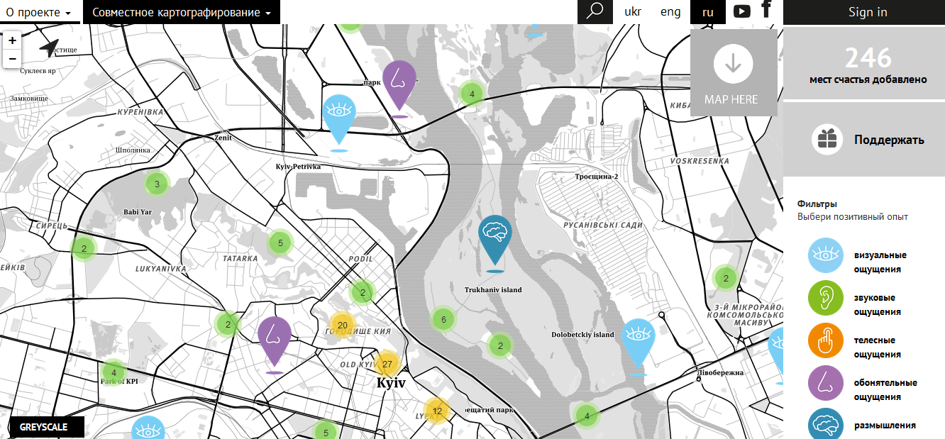 Европейские географы запустили онлайн-карты активных мест в Украине для развлечений