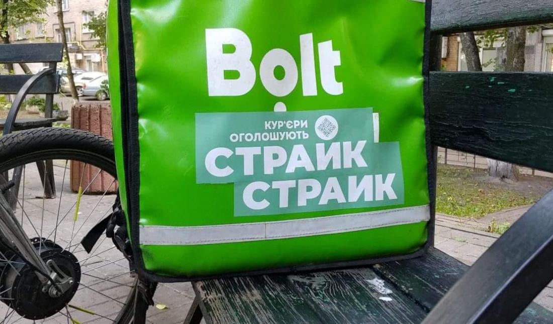 Курьеры Bolt Food объявили забастовку в Киеве. Их не устраивают условия работы
