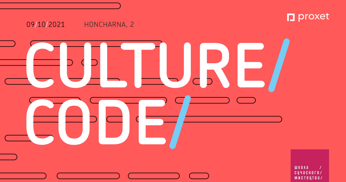 Proxet Art Gallery-Аукцион украинских профессиональных работ в сфере ИТ