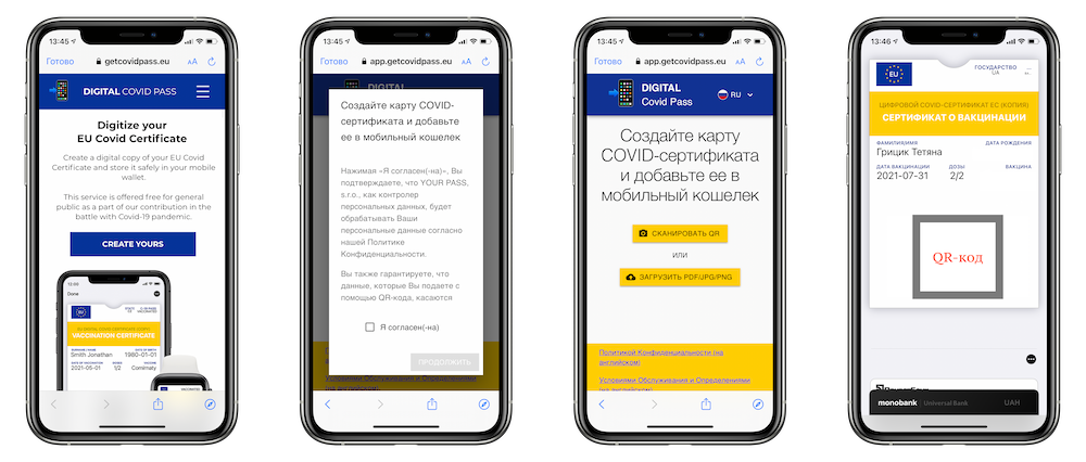 Как добавить сертификат COVID в мобильный кошелек и использовать его в автономном режиме