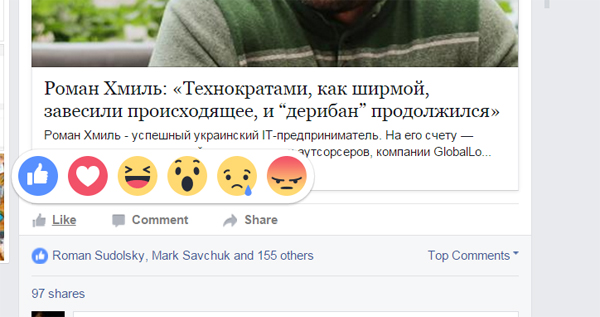 Facebook запускает разные «лайки»: одобрение