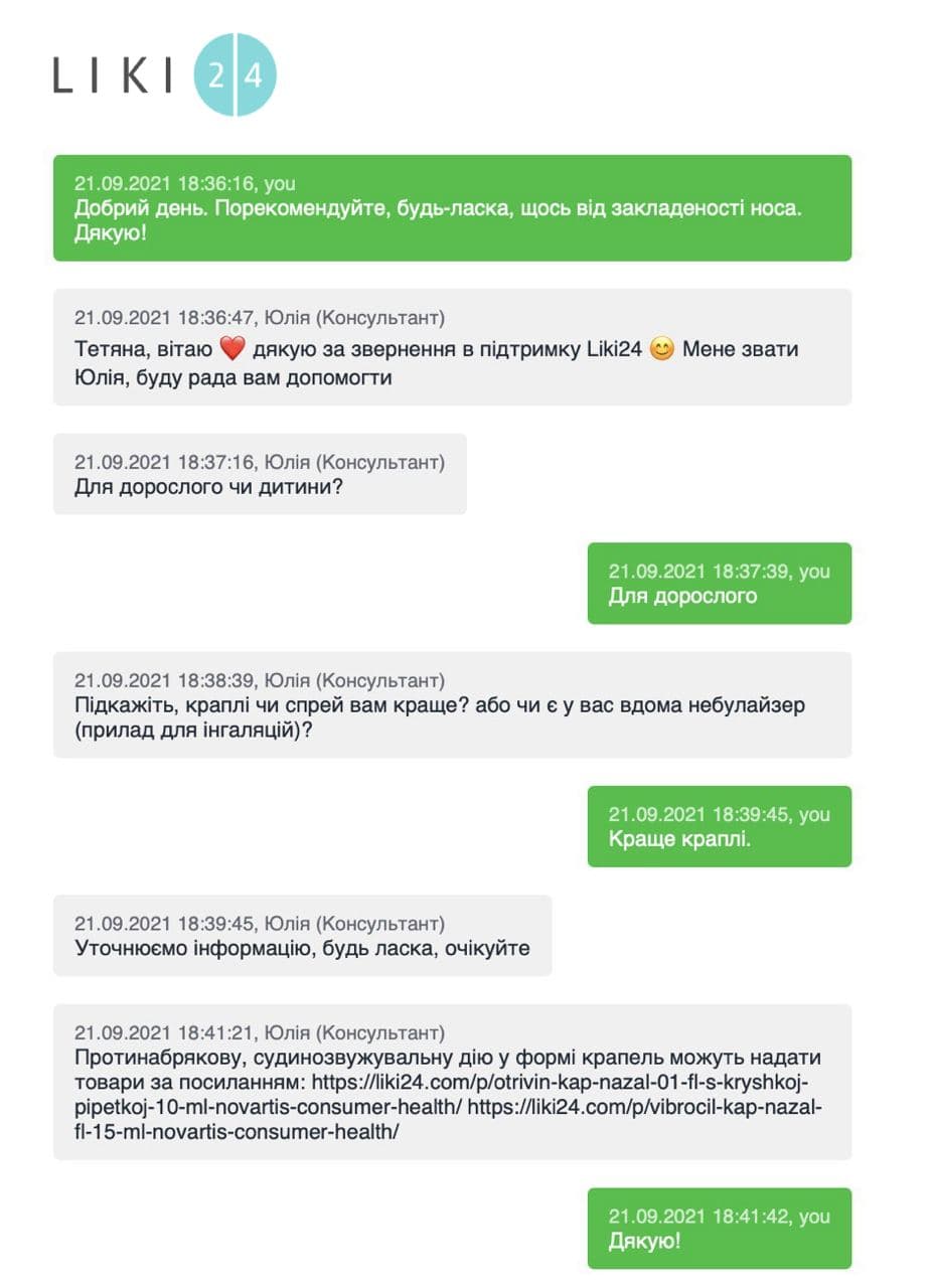 Liki24 запускает службу онлайн-консультаций фармацевтов