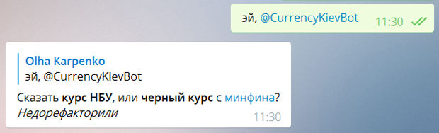 Robot Revolution: серия полезных Telegram-роботов от украинских разработчиков