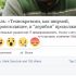 Киевские таксисты готовятся к массовому протесту Uber в Украине