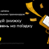 Сервис проката скутеров Vzhooh уехал из Киева в Луцк и Ровно.
